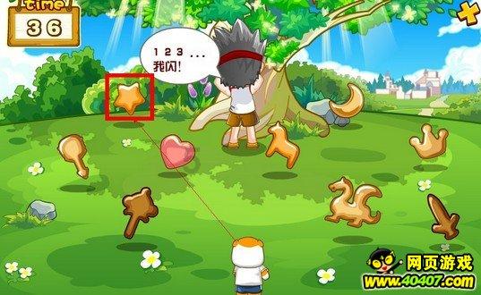 月光影视