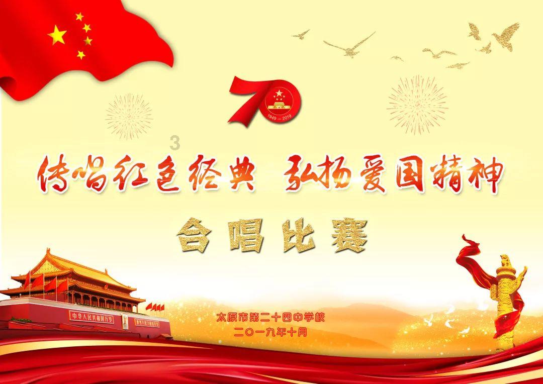 火影战国夜袭