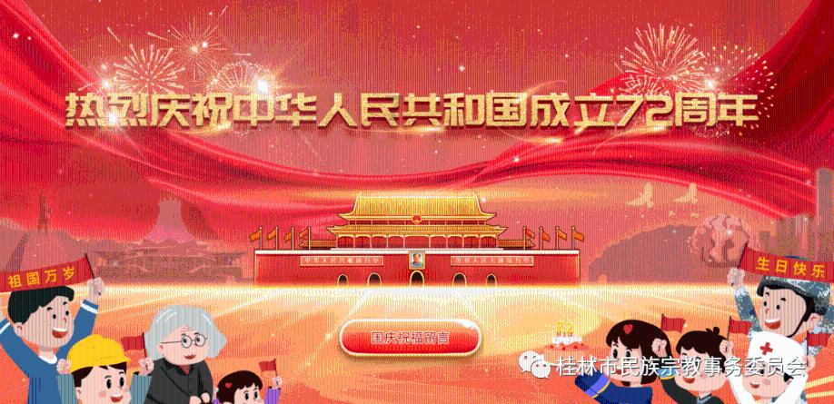球球大作战下载最新版