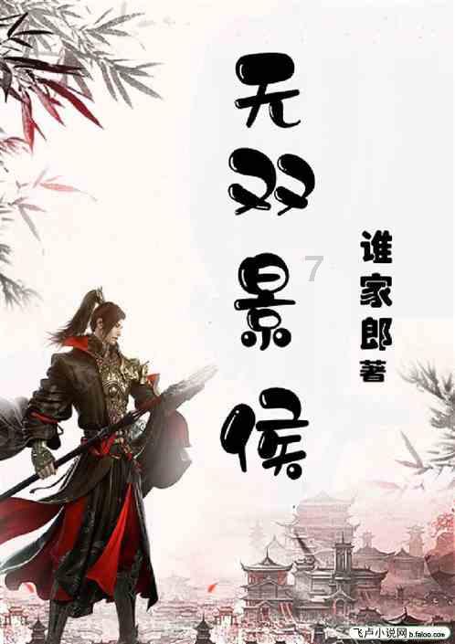 老旧废弃楼房逃脱4