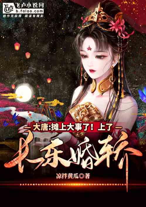 摇摆直升机比赛